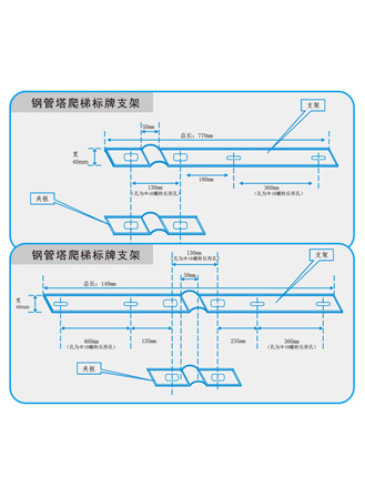标牌附件