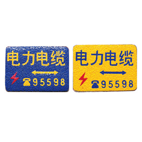 地贴 100x150mm BSD-021