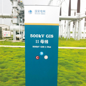 母线牌 500x1500x30mm BSD-026