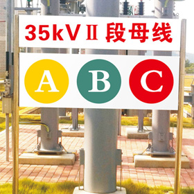 母线牌 1000x500x2000mm BSD-025