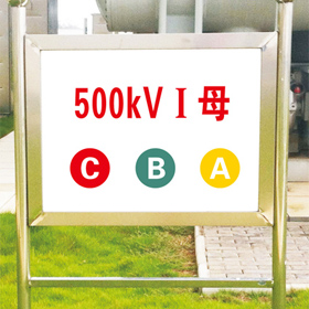 母线牌 1000x800x2000mm BSD-024