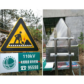 三角警示牌 690x690+640x300mm,双杆高2m BSD-039-2