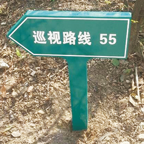 巡视路线牌300x120mm-BSD-038--