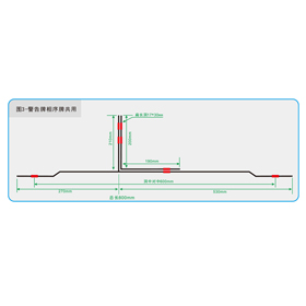 标牌支架 BSD-046