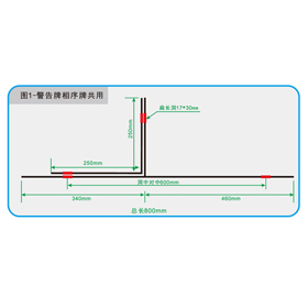 标牌支架 BSD-047
