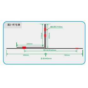 标牌支架 BSD-048