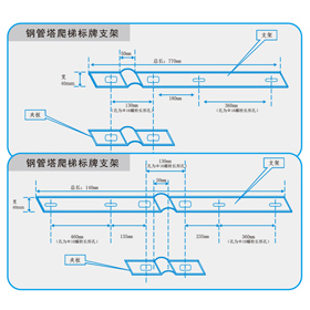 标牌支架 BSD-049